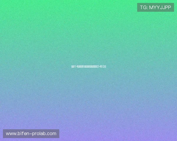 九游14场赛果8场正路爆冷复盘任九3482注 九游14场赛果8场正路爆冷复盘任九3482注