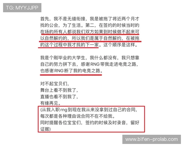 怎么买赛前协议波胆 电竞投注盘口防骗避坑指南