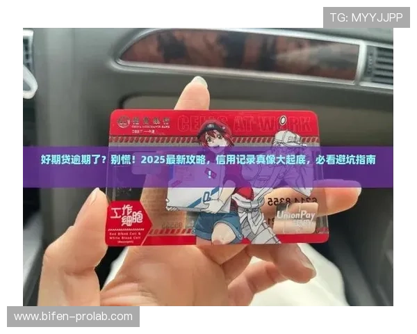 玩球波胆赔率分析避坑指南极速提现防骗 玩球波胆赔率分析避坑指南极速提现防骗