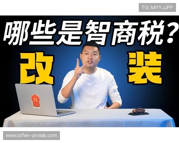 体育应用彩票与数字高频玩法防骗避坑指南