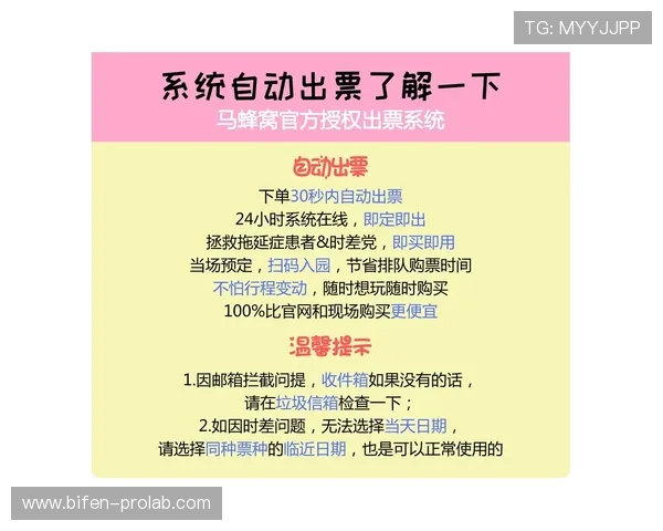 买球站官网首页电子真人避坑技巧防骗指南