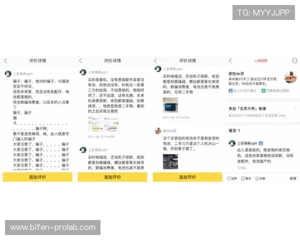 买波胆的血泪教训品牌入口下载评测避坑防骗